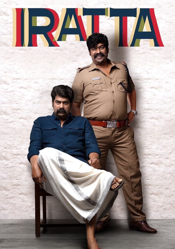Iratta poster